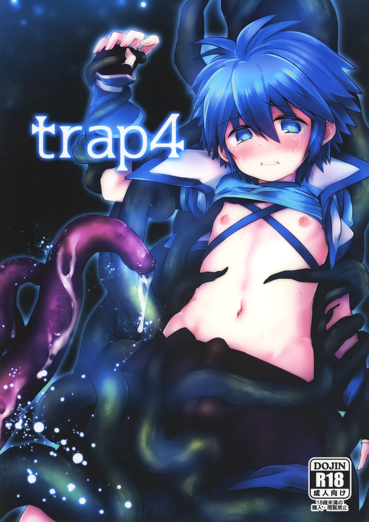 trap 4 - page1