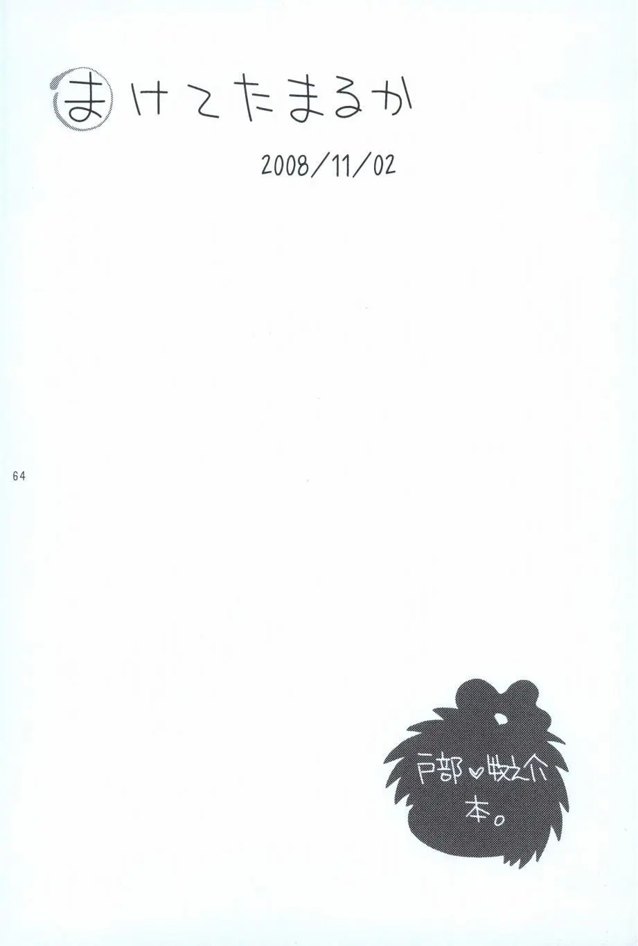 再。 - page63