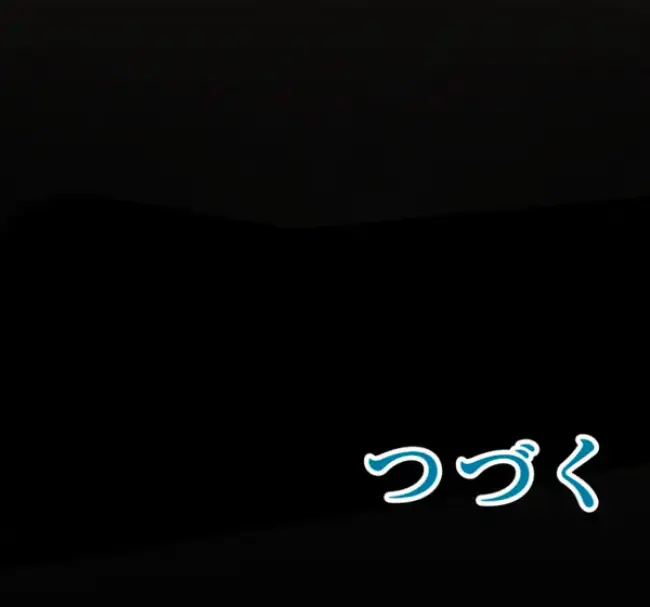 サイミン、掛けてみて 5 - page96