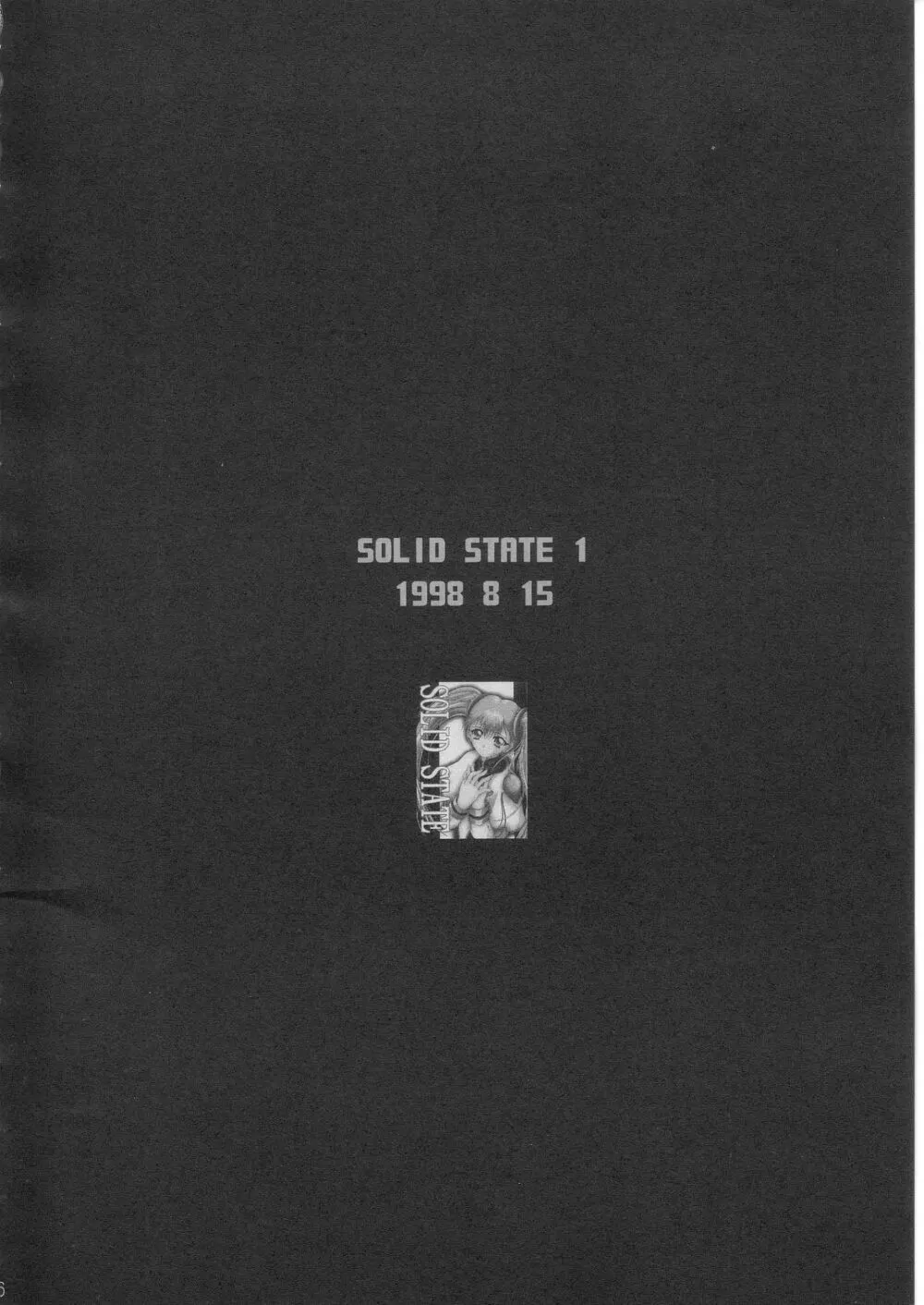 SOLID STATE archive 1 - page5