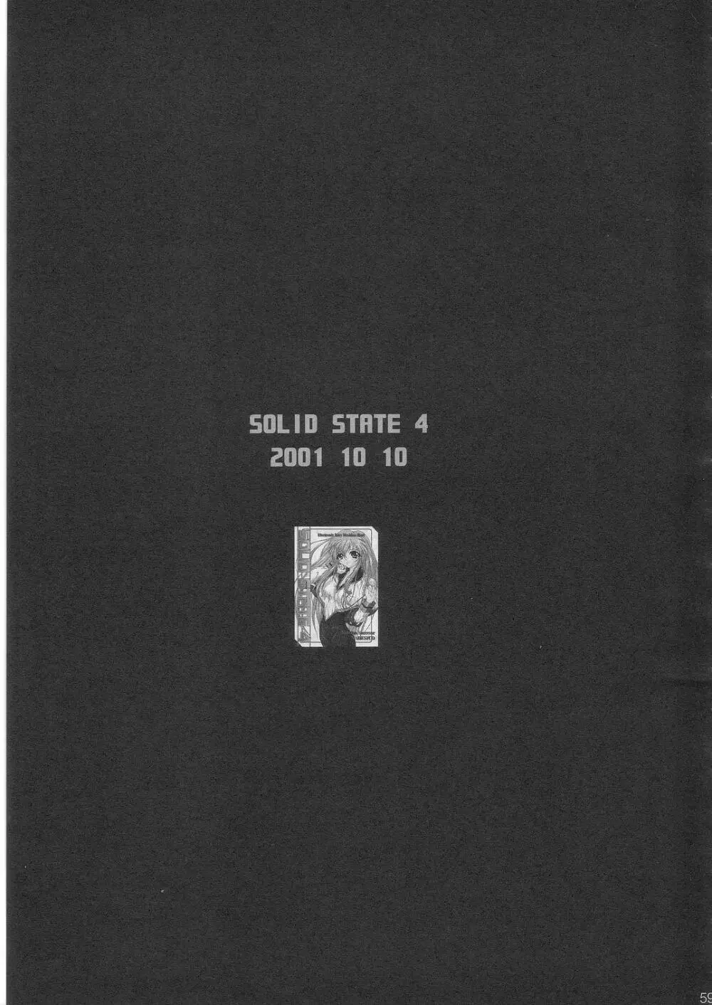 SOLID STATE archive 1 - page58