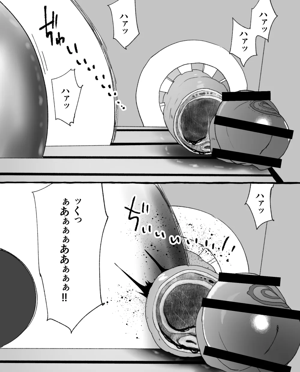 食品工場 - page25