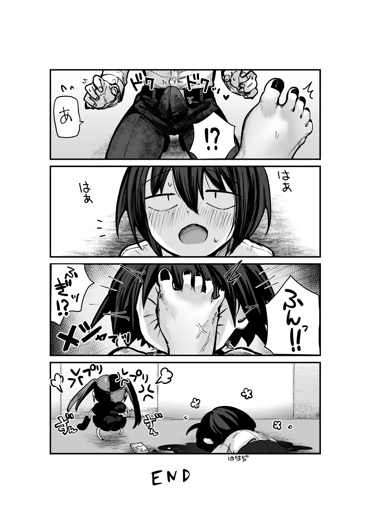 立ちんぼしていた地雷系ちゃんが罠にかかっちゃうお話 - page69