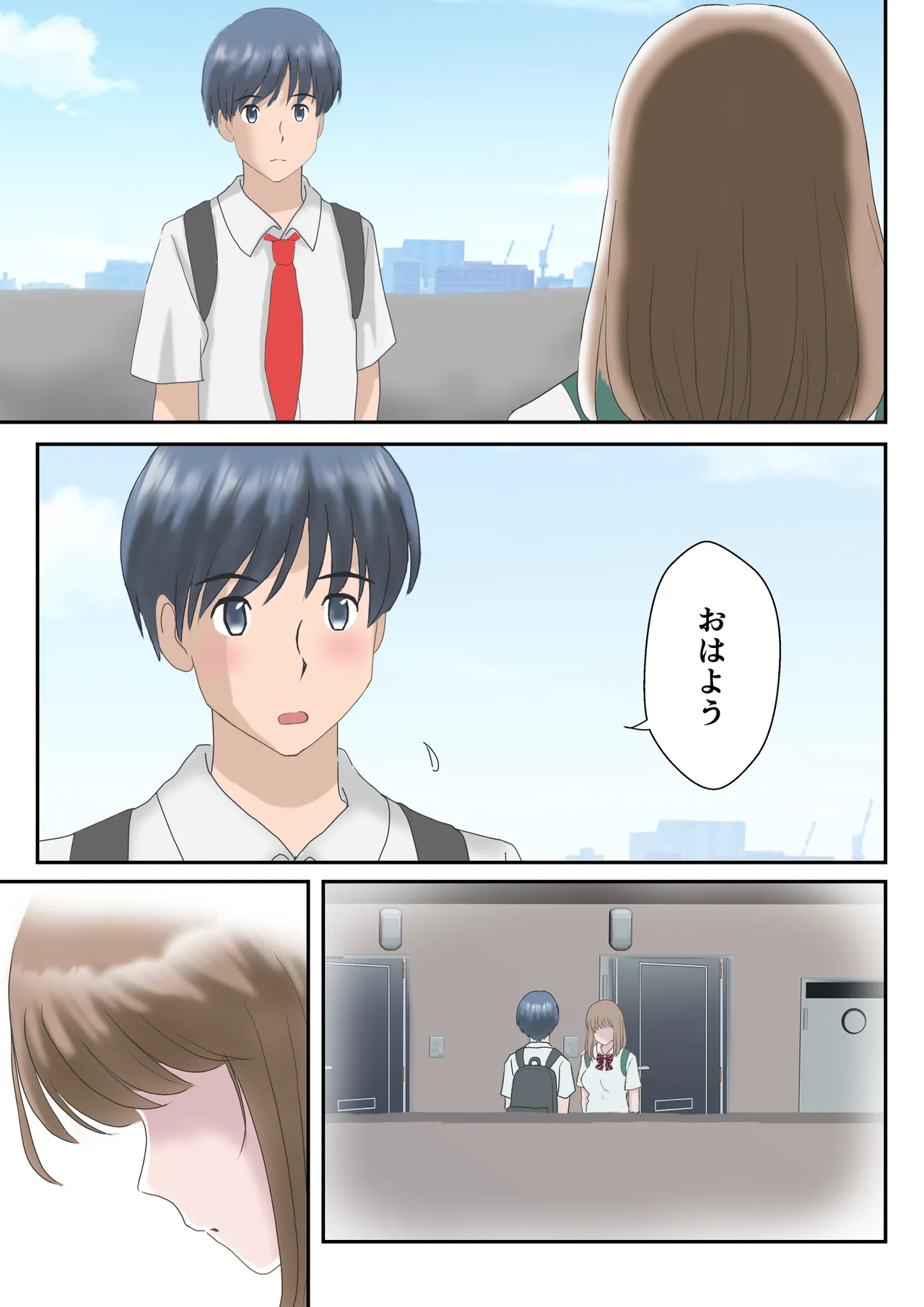 あの日の君は、もういない。 - page47