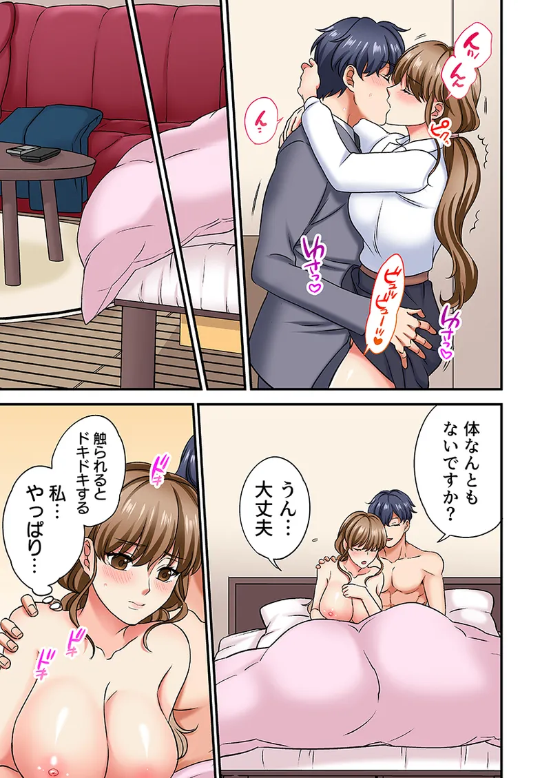 眠る上司にたまらず挿入〜ハイスペ男子の求婚セックスにトロイキ絶頂〜（フルカラー） 1 - page76