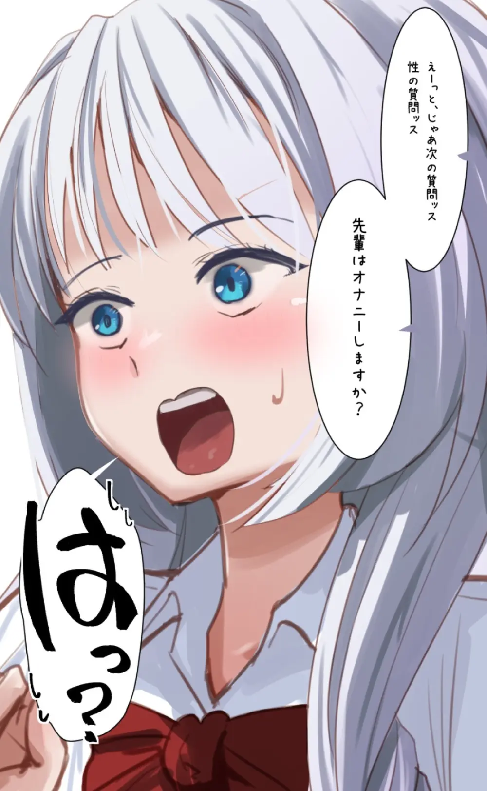 ふたなりを隠しているお嬢様はブサイキしながらがまんする - page283