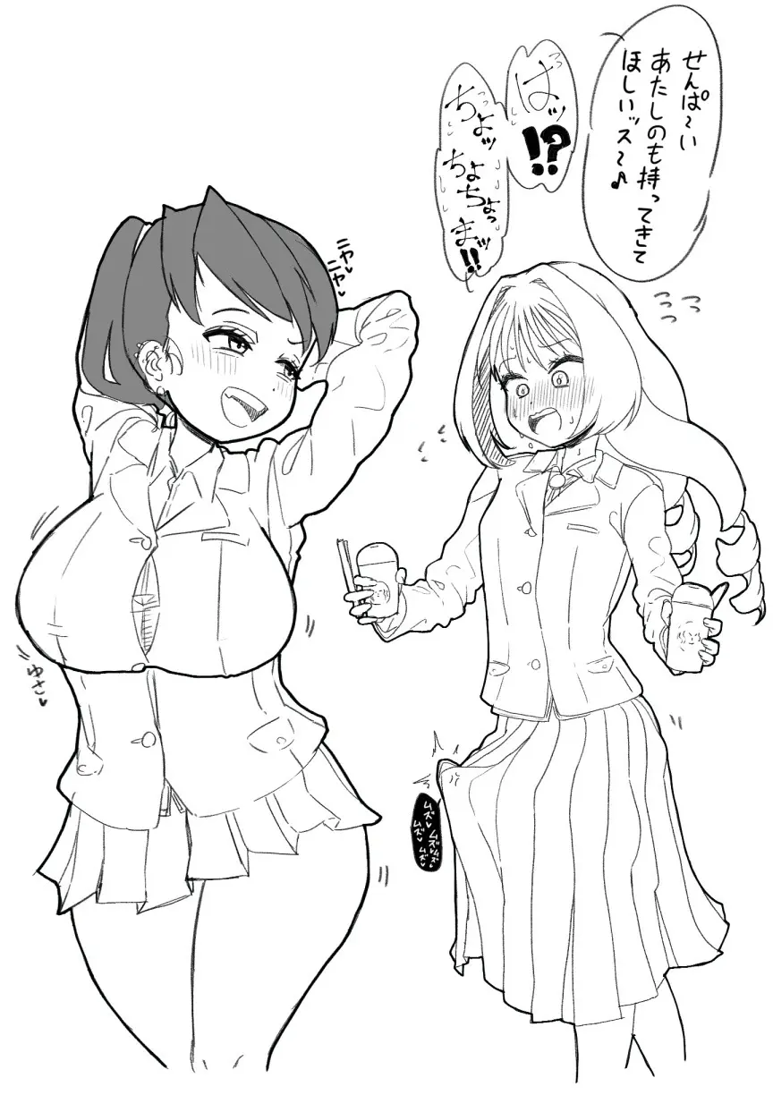 ふたなりを隠しているお嬢様はブサイキしながらがまんする - page370