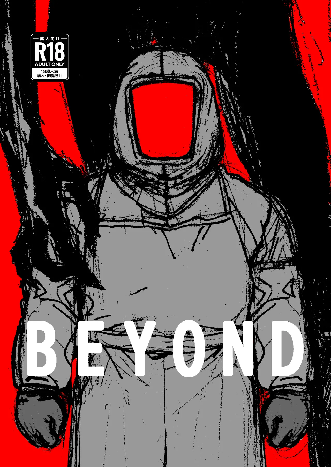 BEYOND - page1