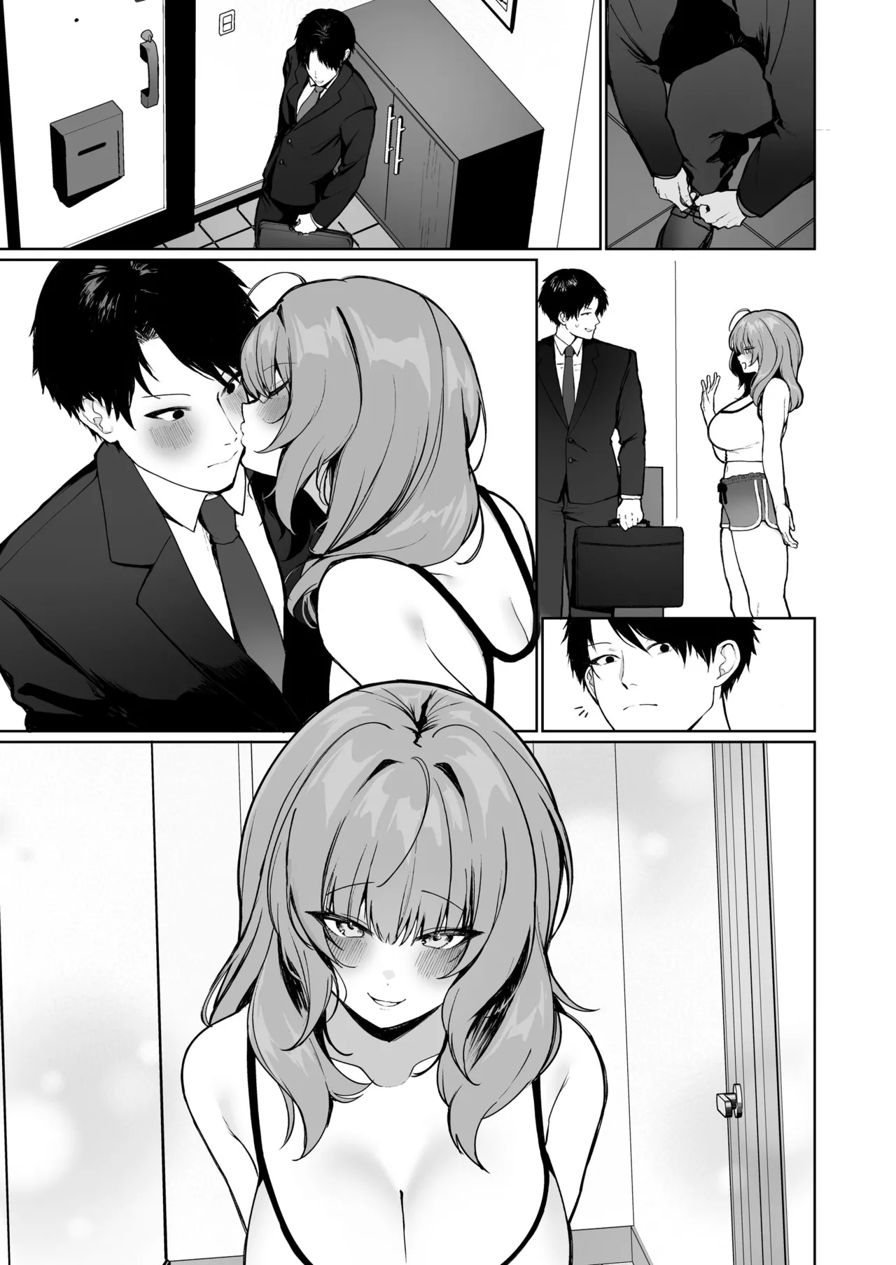 距離感がバグってる義妹が一生イチャラブしてくる - page65