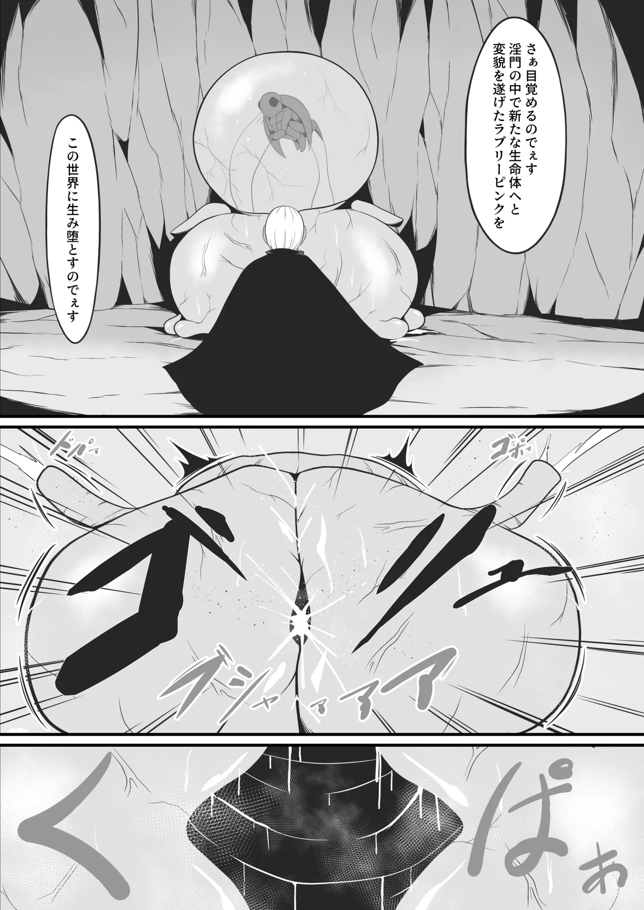 純愛戦姫ラブリーピュア～柊カナデ編～ - page65