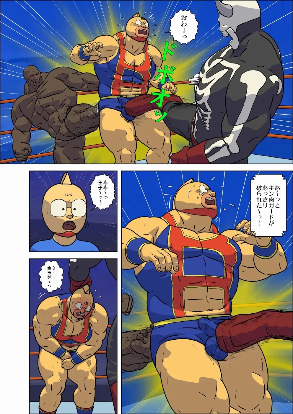 キン肉マン エロレスリング！ スカル・デビル＆ヘル・ロック編 - page5