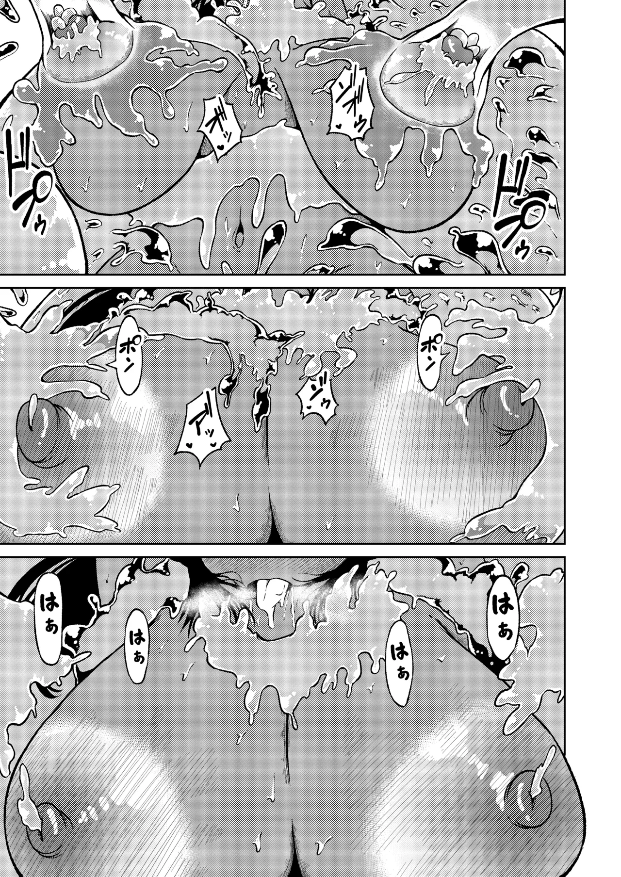 性欲が全ての異世界に転生したらふたなりにされた件2 - page6