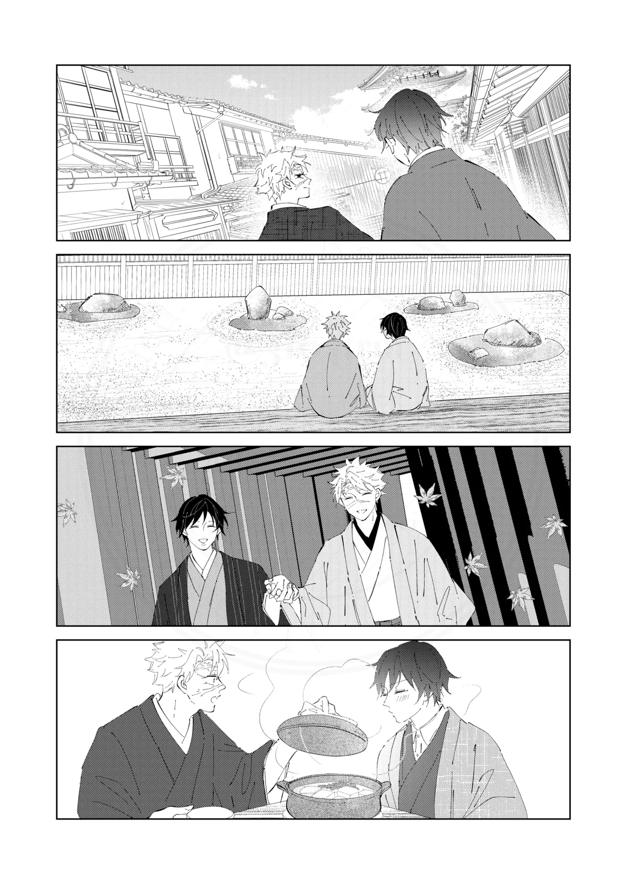 祈誓の彼方に - page31