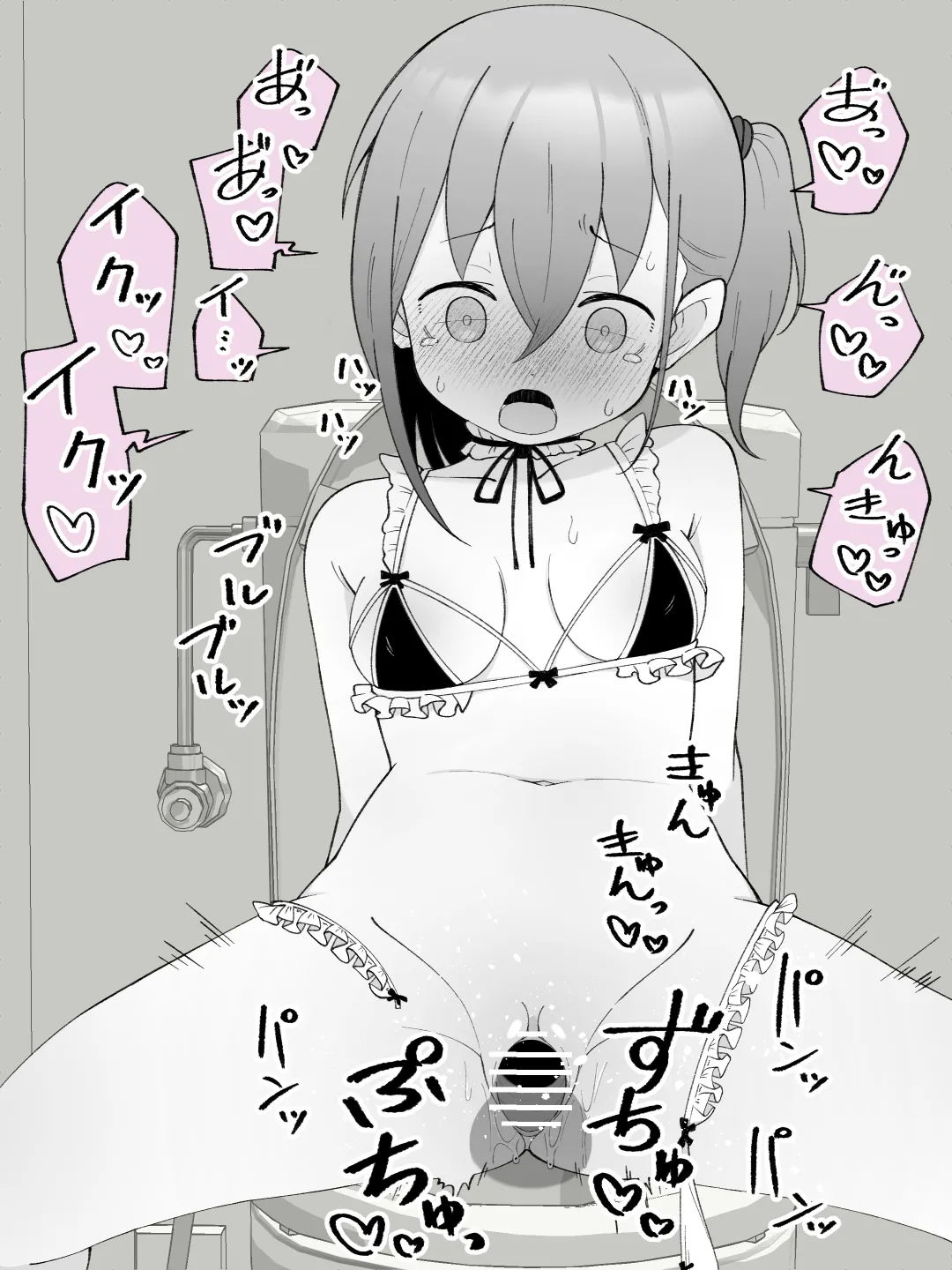 【成人向けパートのみ】兄貴の彼女になる女の子になっちゃった弟①②③ - page256