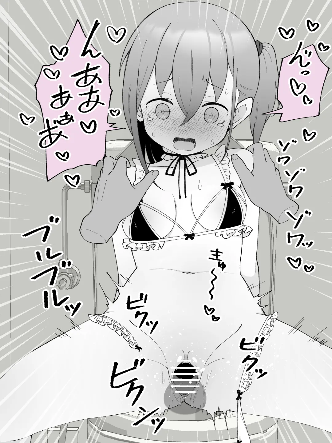 【成人向けパートのみ】兄貴の彼女になる女の子になっちゃった弟①②③ - page257