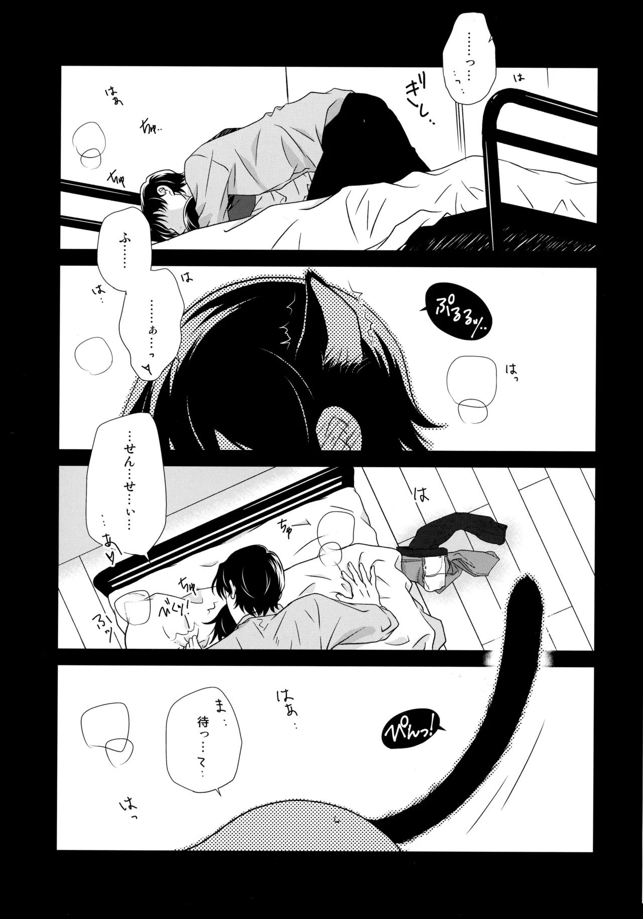 パンプキンロリィタナイト - page2