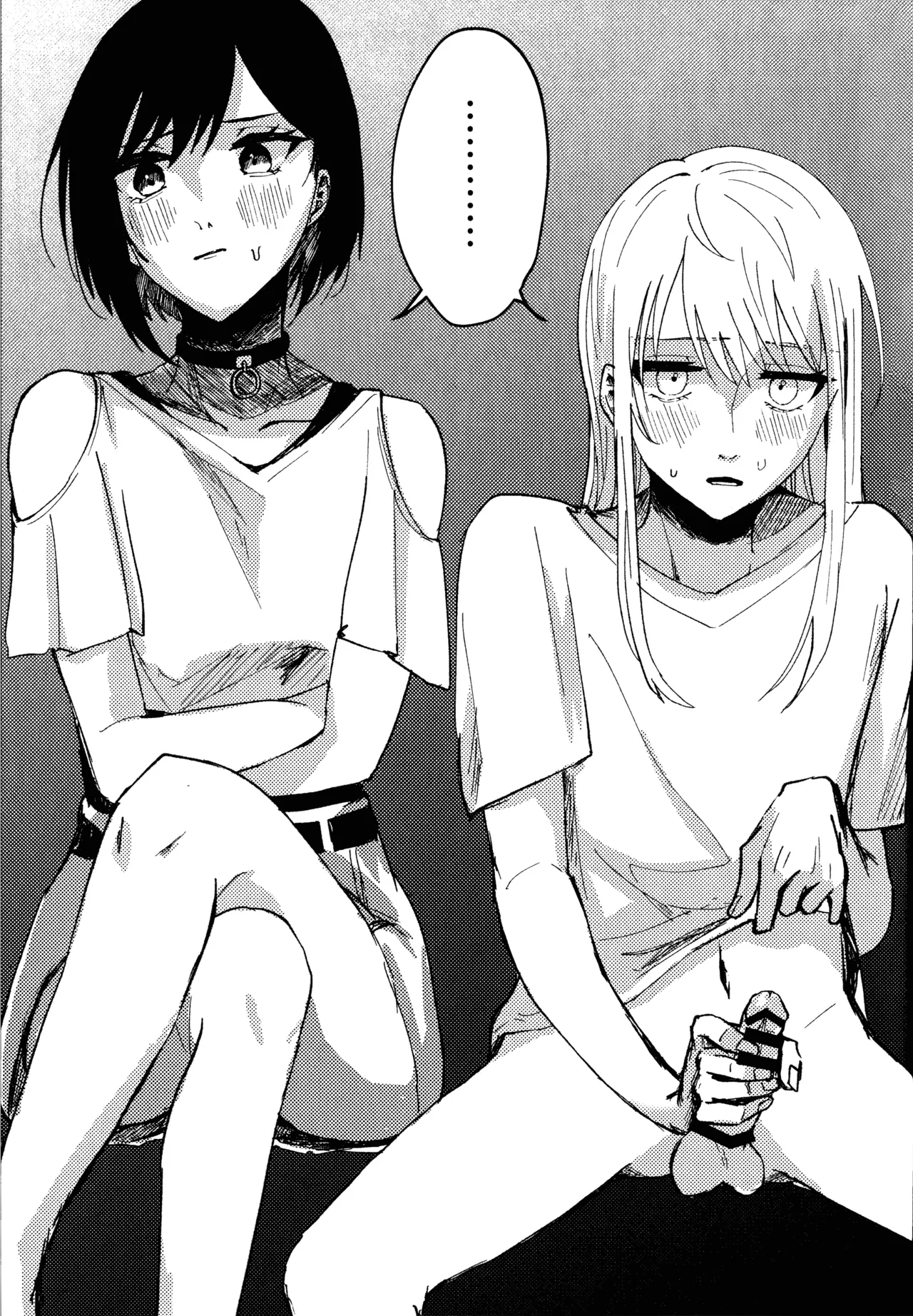 暴君女王様に辱めを受けています! - page13