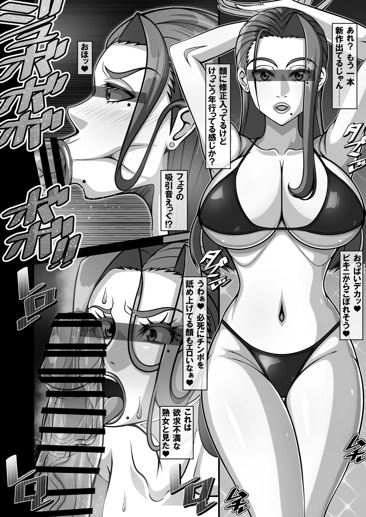 衝撃！？お隣さんの爆乳人妻はアダルト動画投稿サイトに出演中！？ - page18