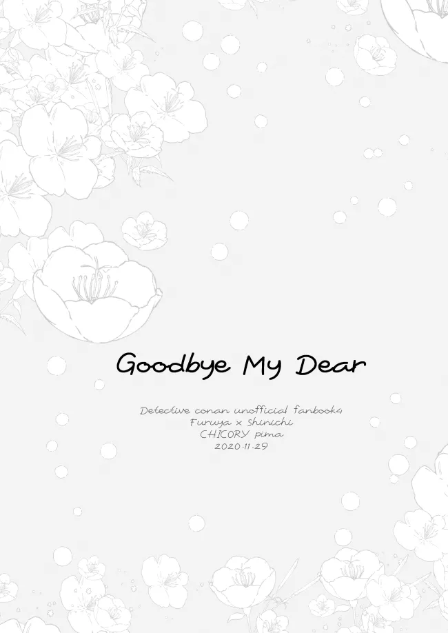 Goodbye My Dear - page54