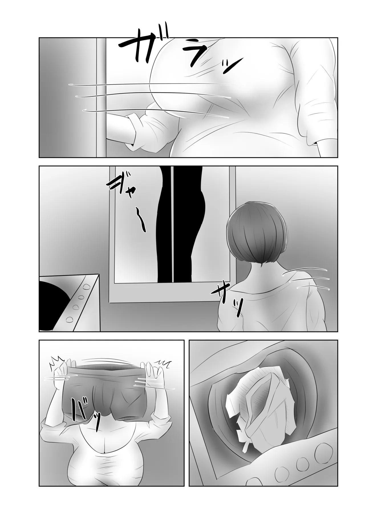 お義母さんは俺専用肉便器 - page10