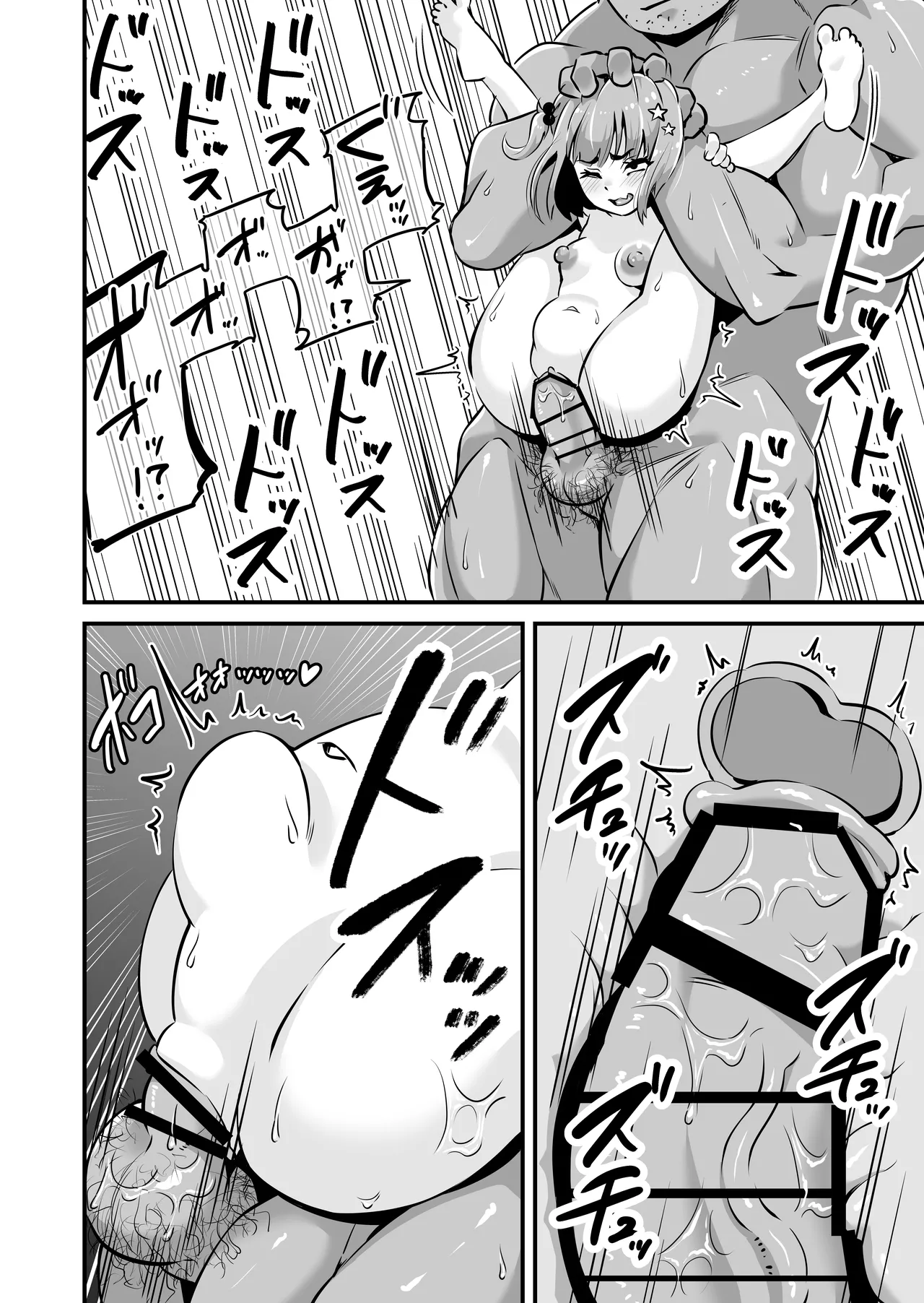 メスガキとわからせおじさん～援交生意気J○お仕置きセックス - page31