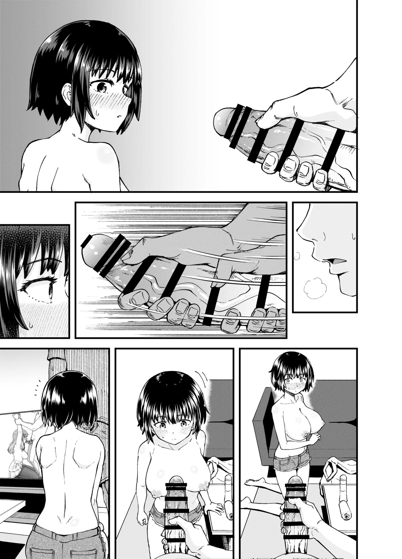 疎遠になってた幼馴染がお口オナホ通いしてくる三日間 - page11