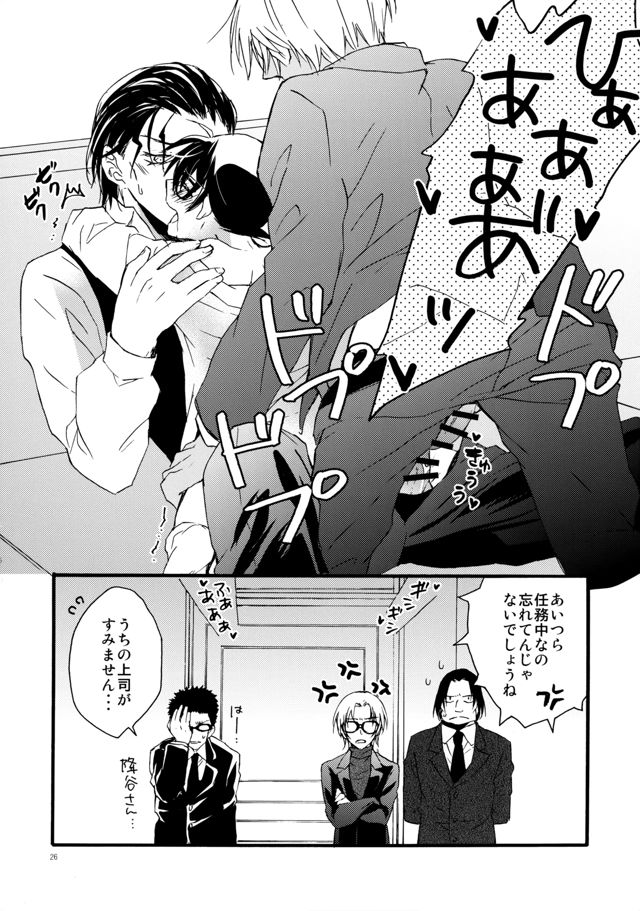 オークション出品禁止です! - page25