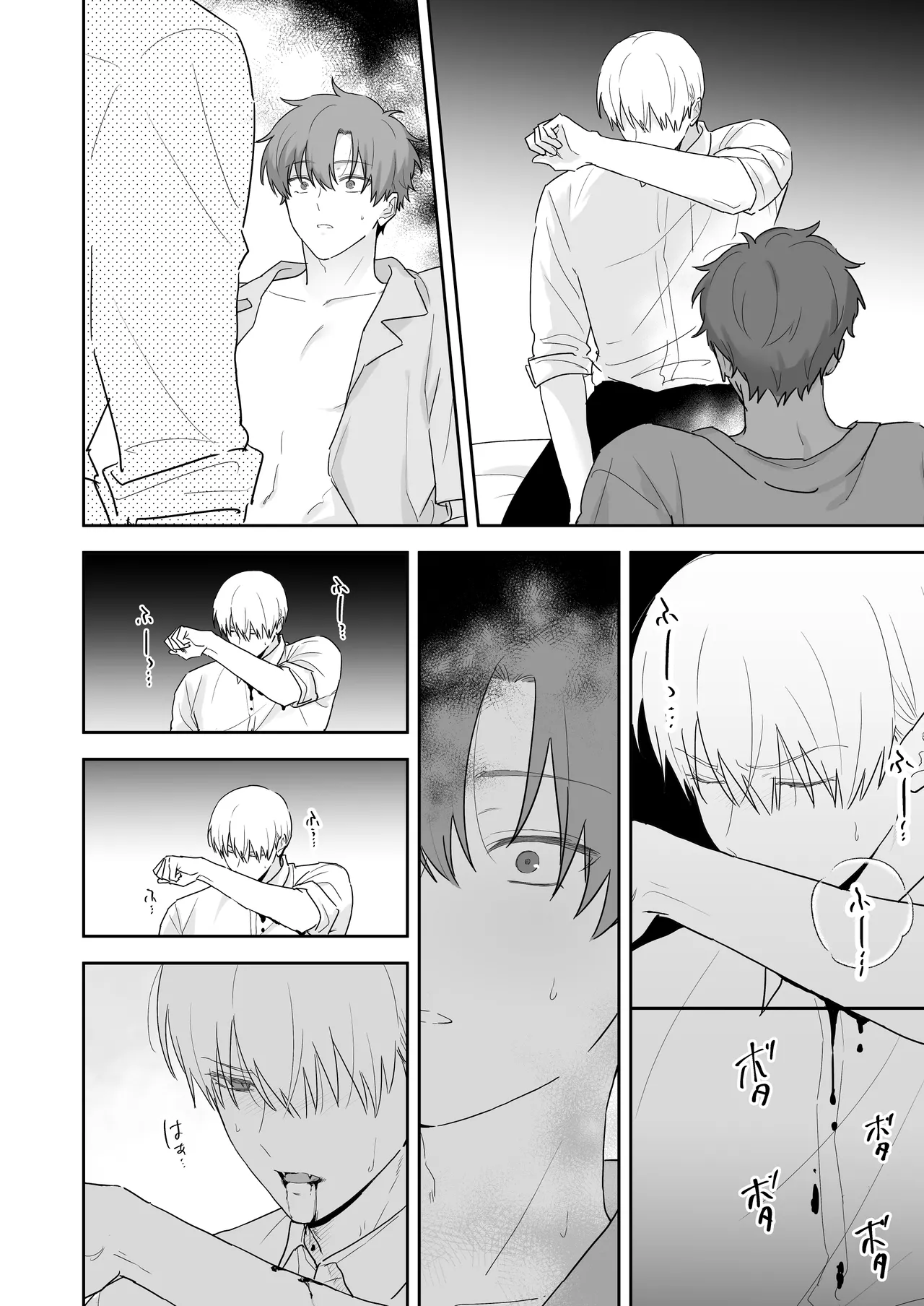 吸血鬼と人間のBL 再録集 - page27