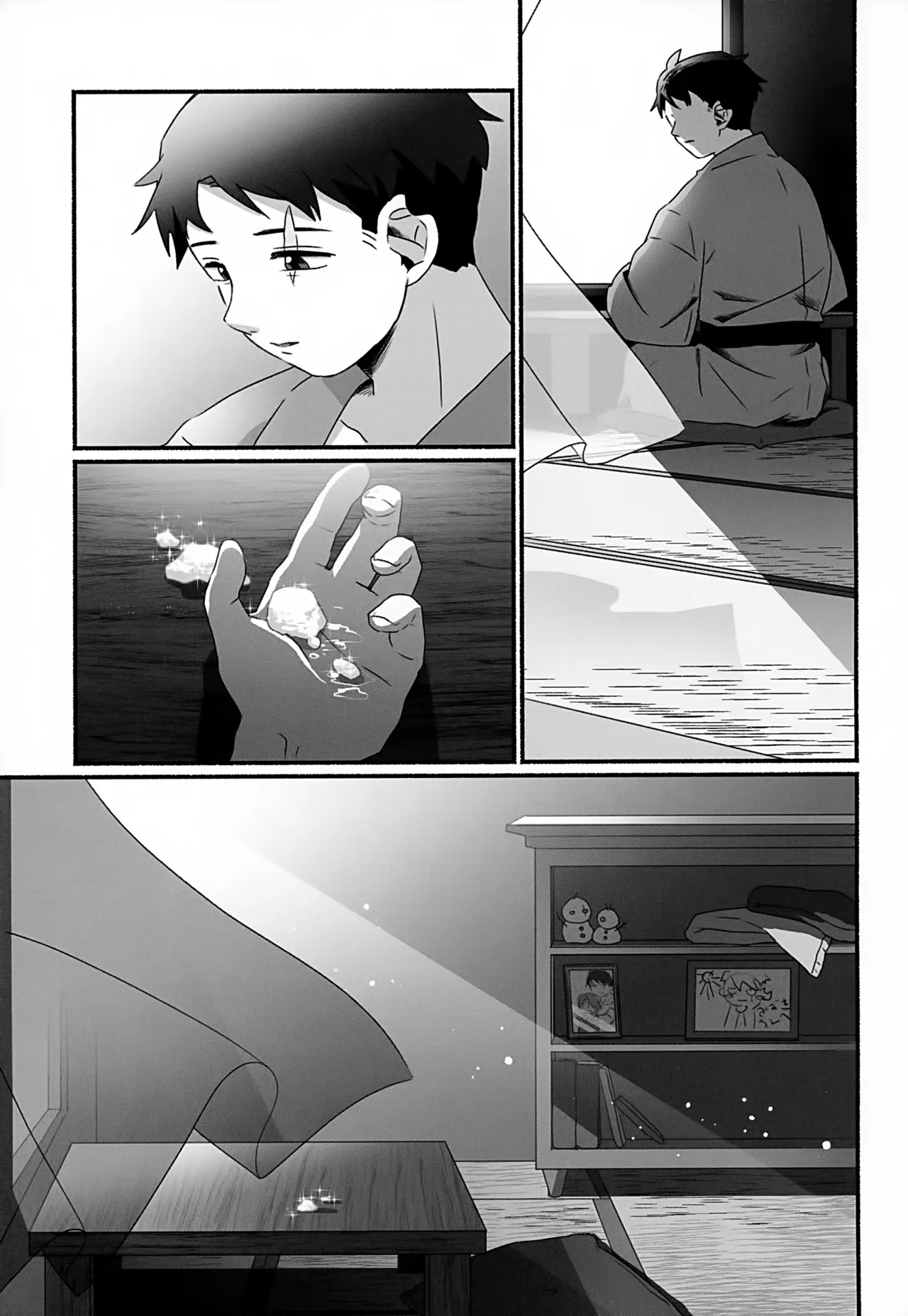 未来への約束 - page46