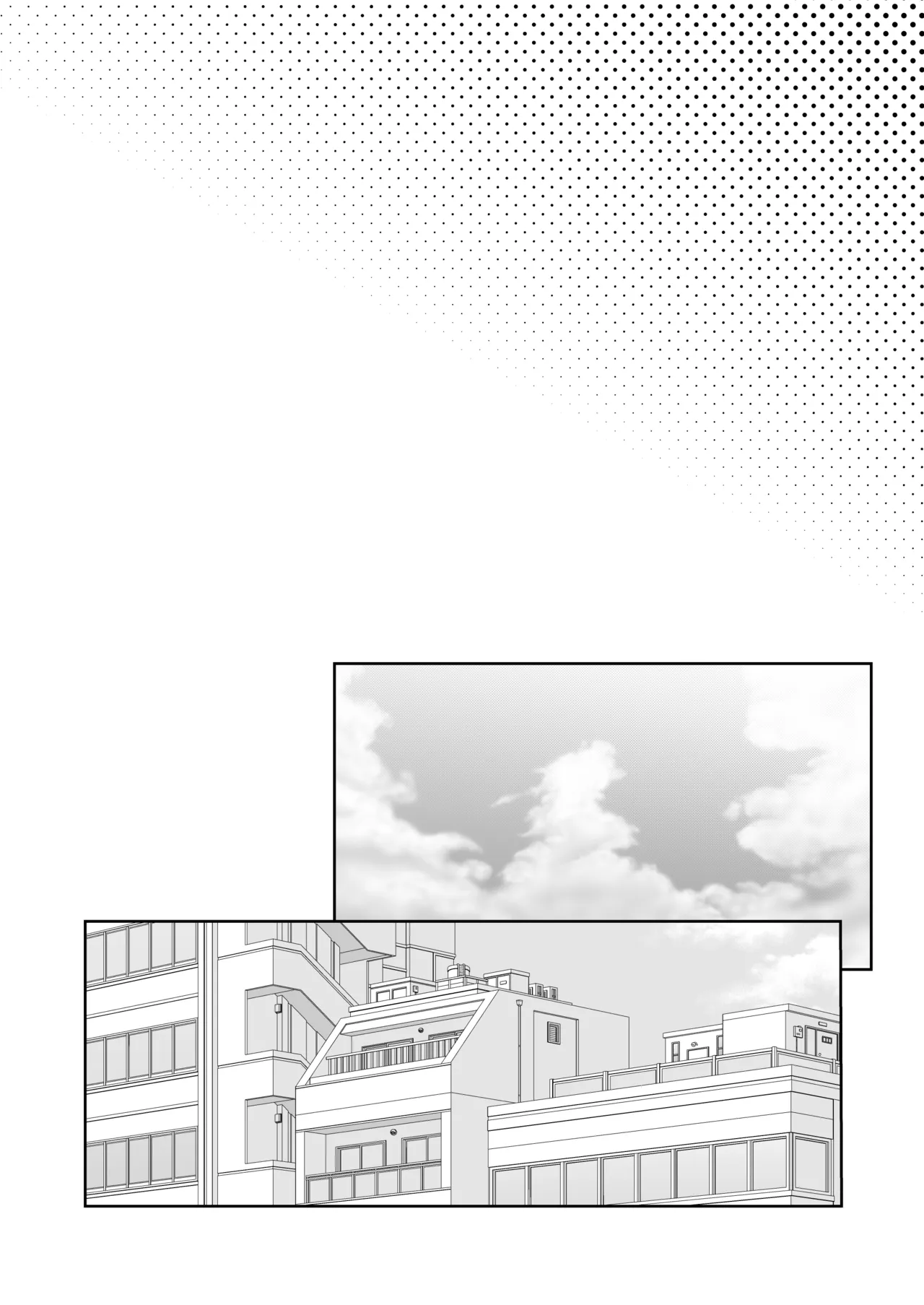 némesis スパダリ淫魔が薄幸女を催淫調教で番堕とすまで - page62