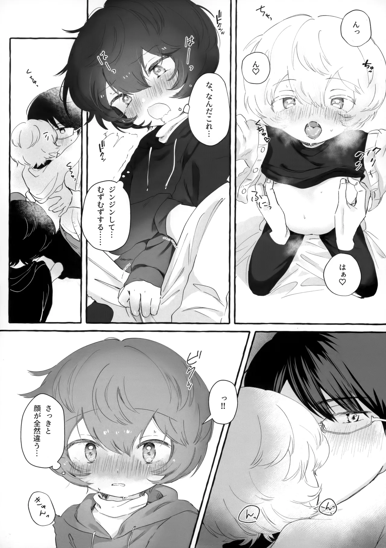 blanc,noir,garnir - page7