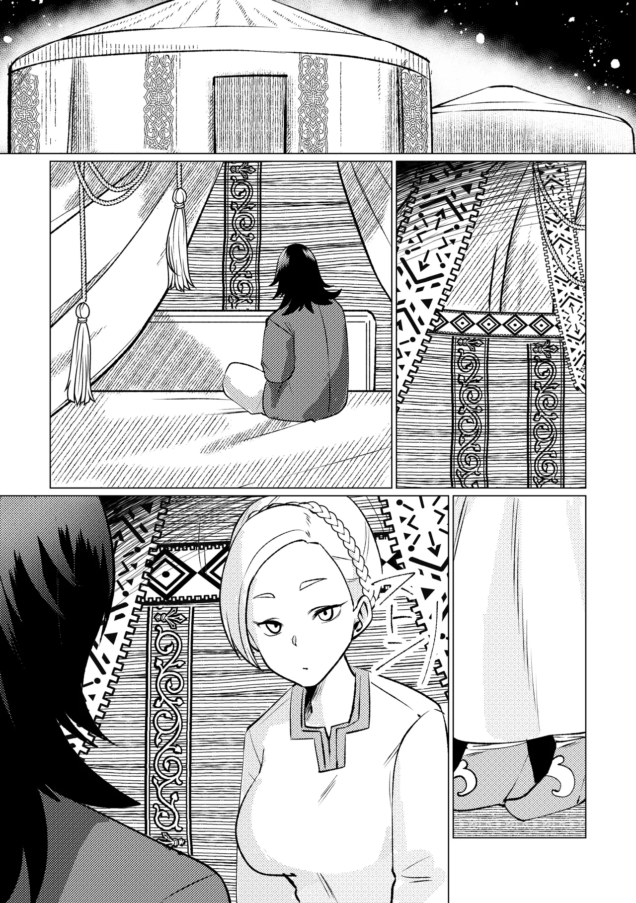 姫騎士王女、異民族の王に愛される。 - page11