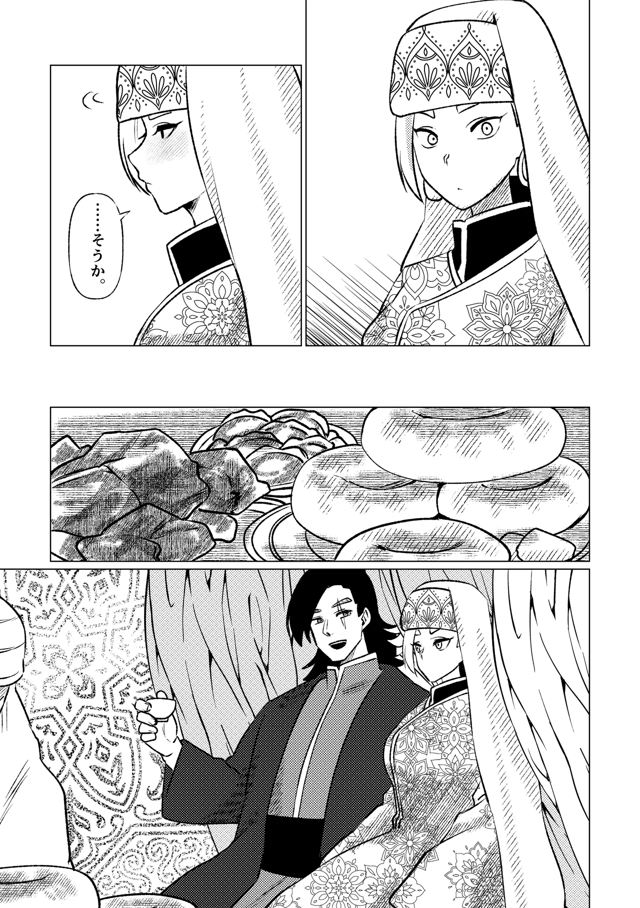 姫騎士王女、異民族の王に愛される。 - page31