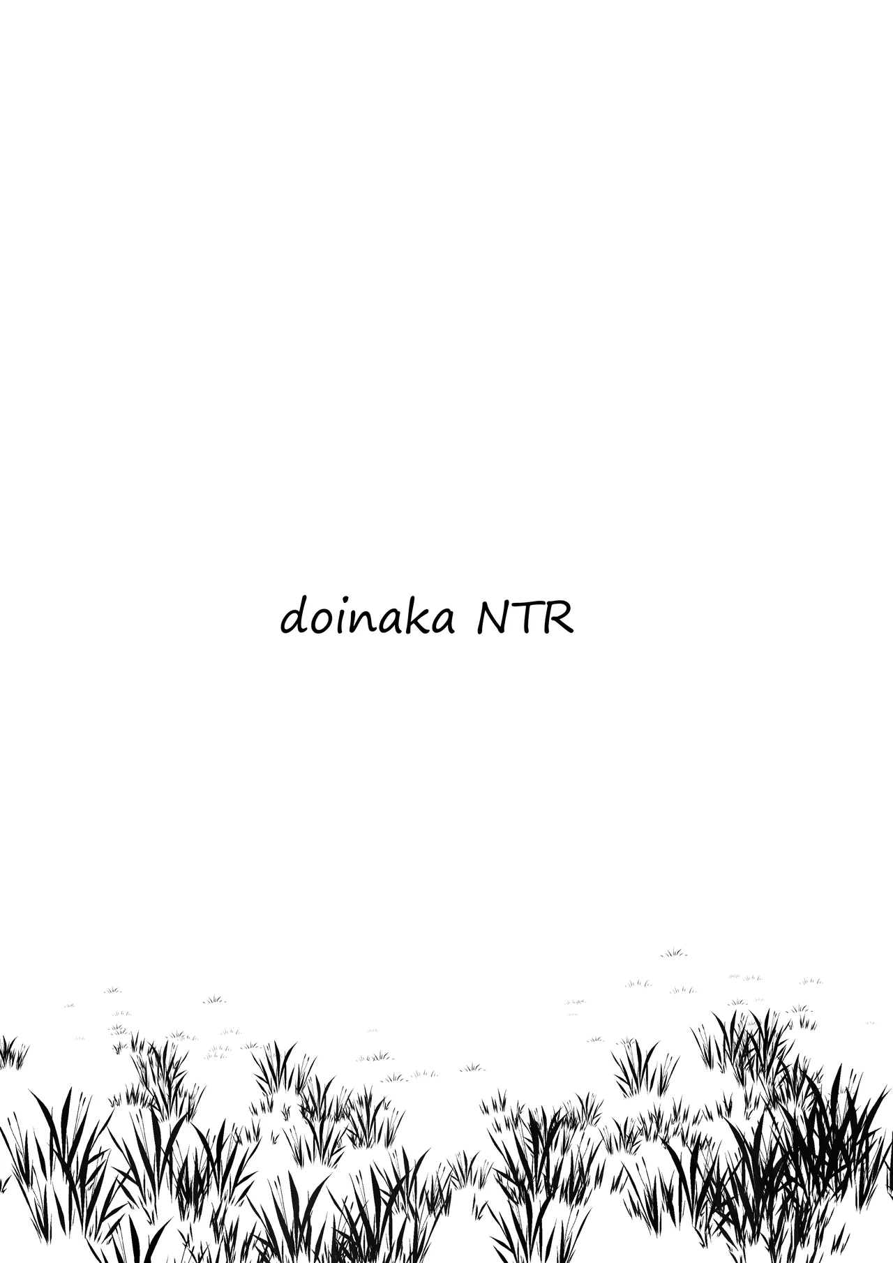 ど田舎NTR〜都会のお嬢様が田舎の野生マッチョに種付け交尾される話 - page2