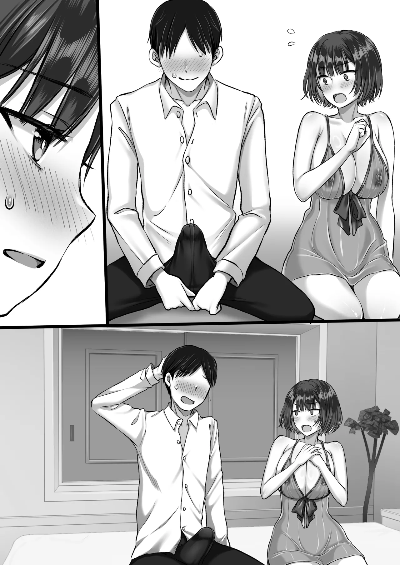 風俗に行ったらお堅いはずの妻の妹が出てきた話 - page47