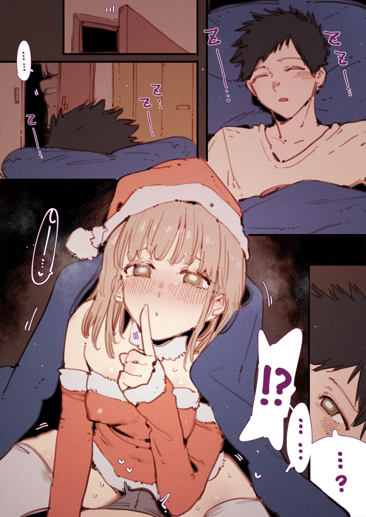 [GSUS] Chinatsu’s Xmas presents…(01~03) 🥵🍆💢 (アオのハコ)