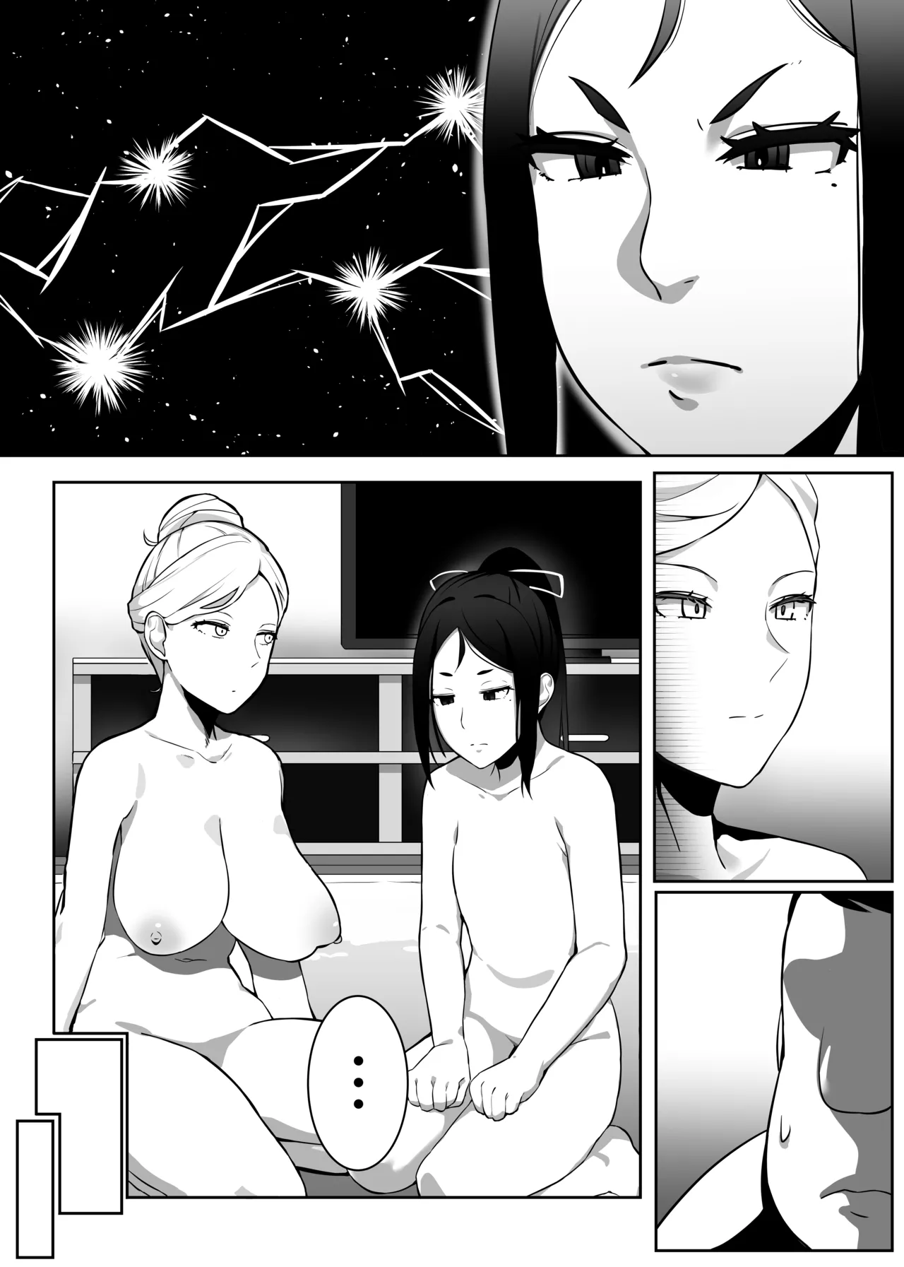 ヒロインと竿役が一度も喋らないエロマンガ2 - page18