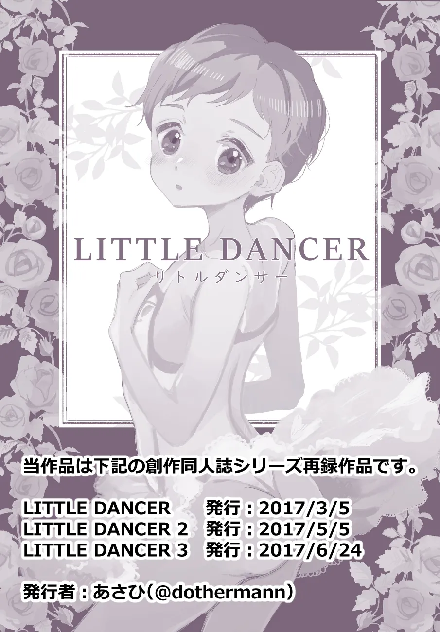 LITTLE DANCER - page2