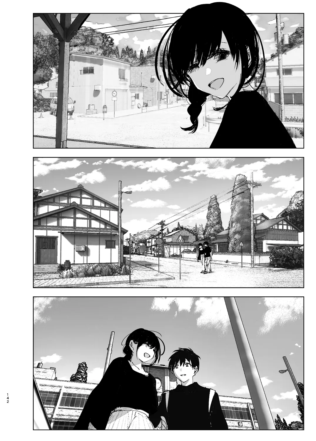 なかにしゆうた - ものがたりのように - page140