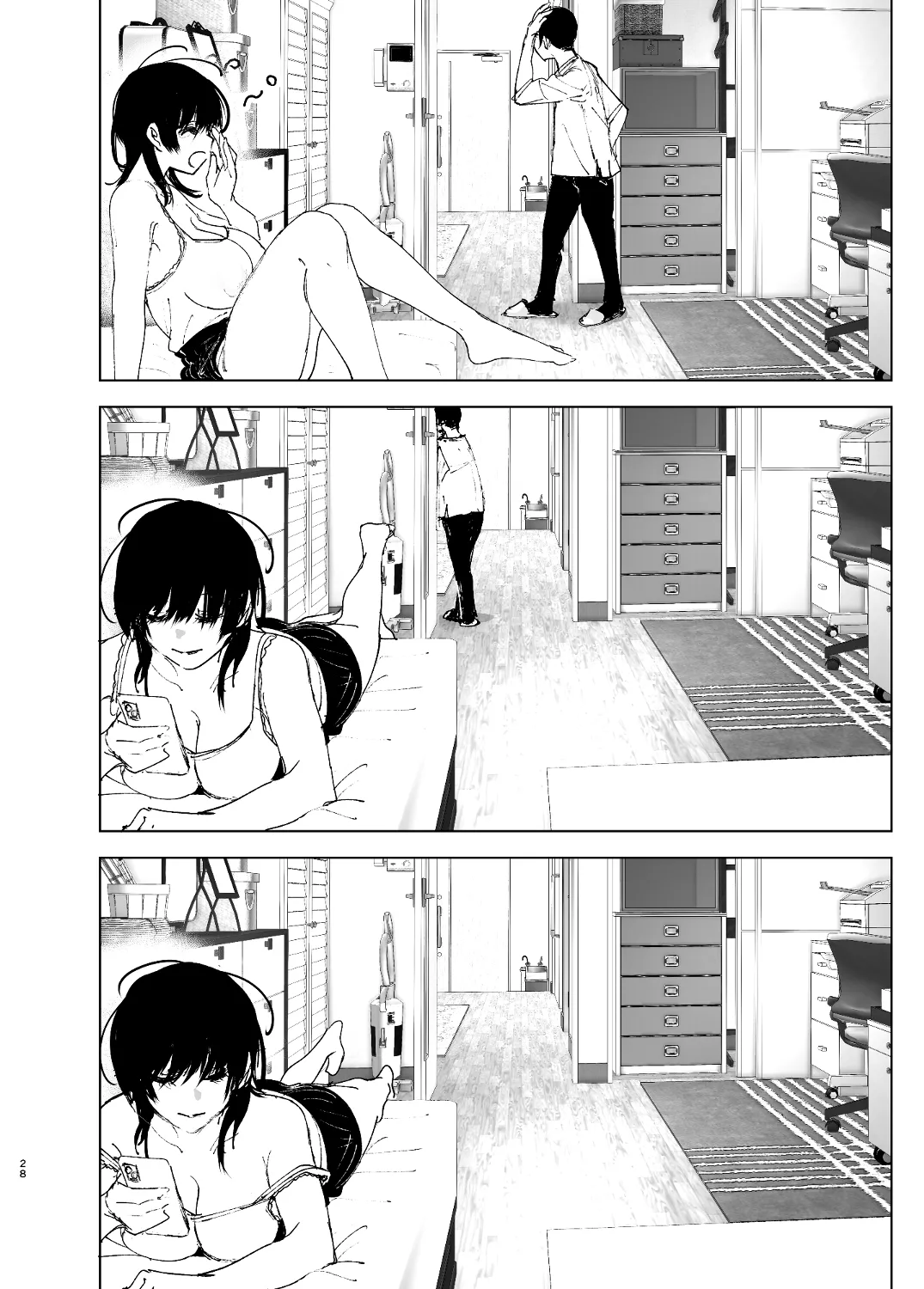 なかにしゆうた - ものがたりのように - page26