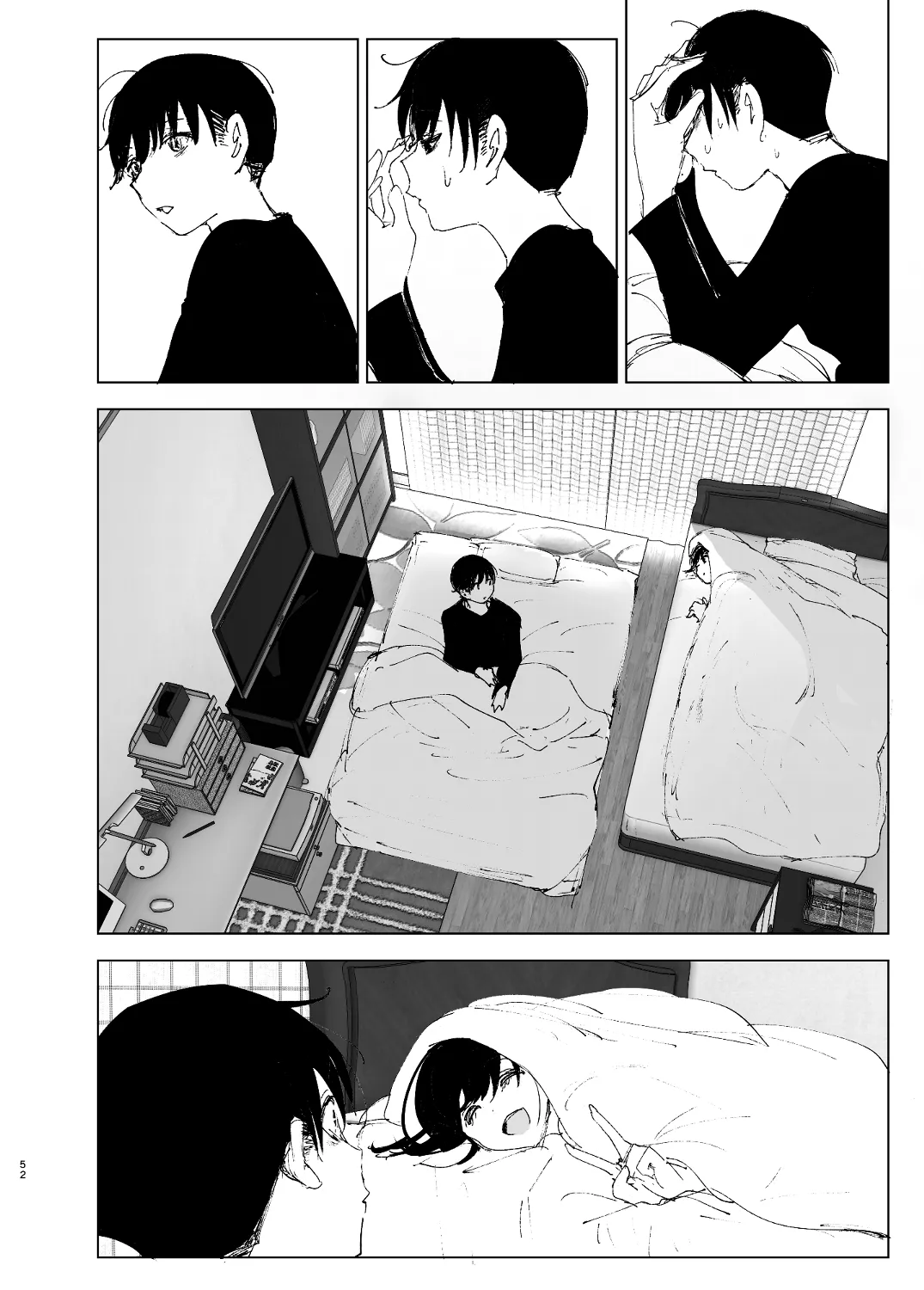 なかにしゆうた - ものがたりのように - page50