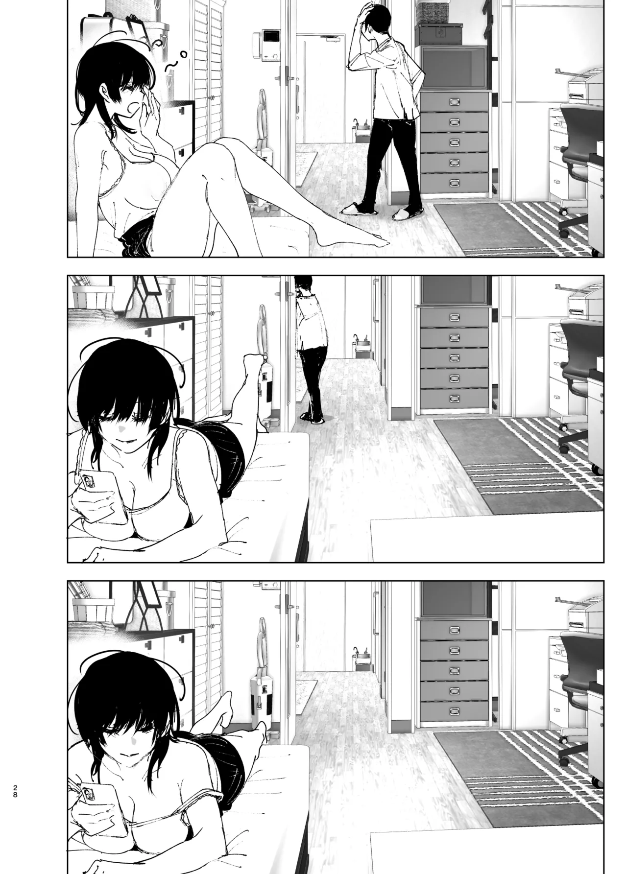 ものがたりのように - page27