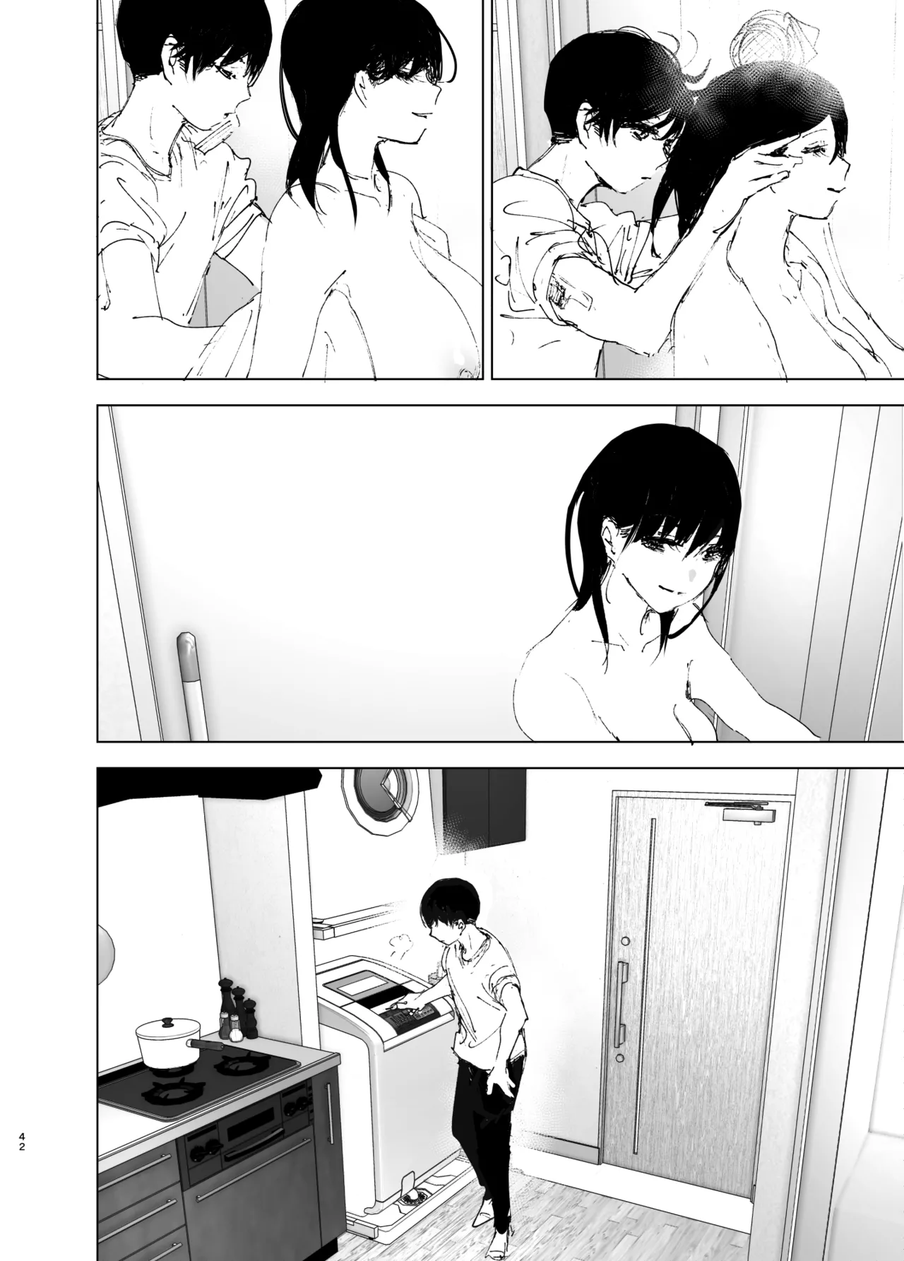 ものがたりのように - page41