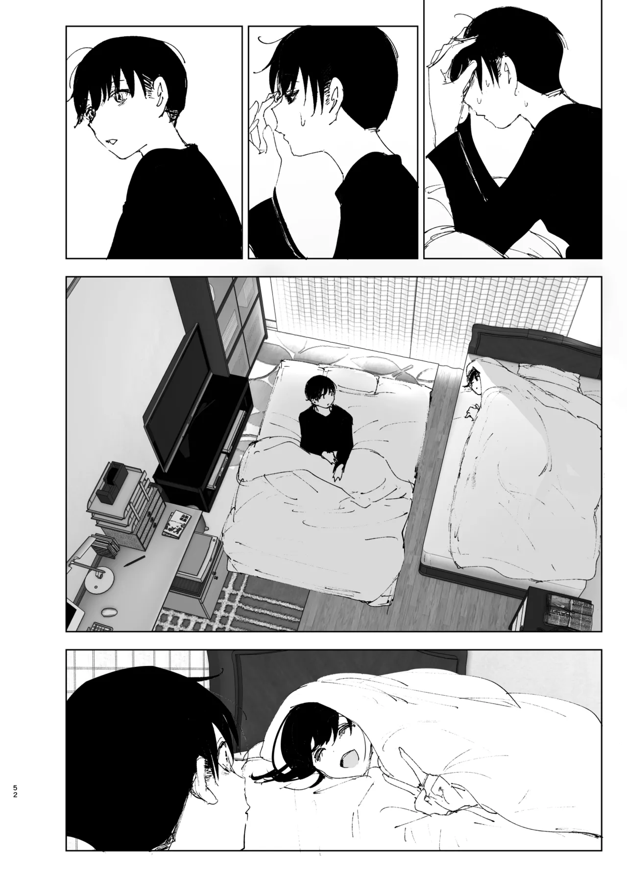 ものがたりのように - page51