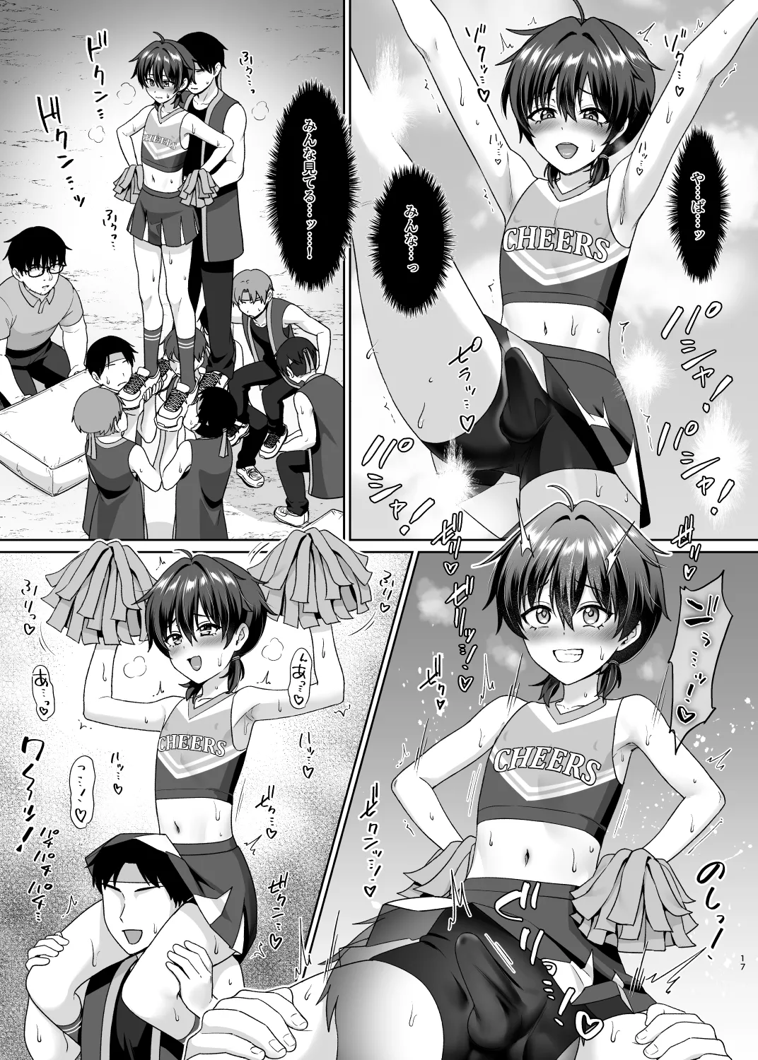 男子校でオレだけ女装のクラス2 - page19