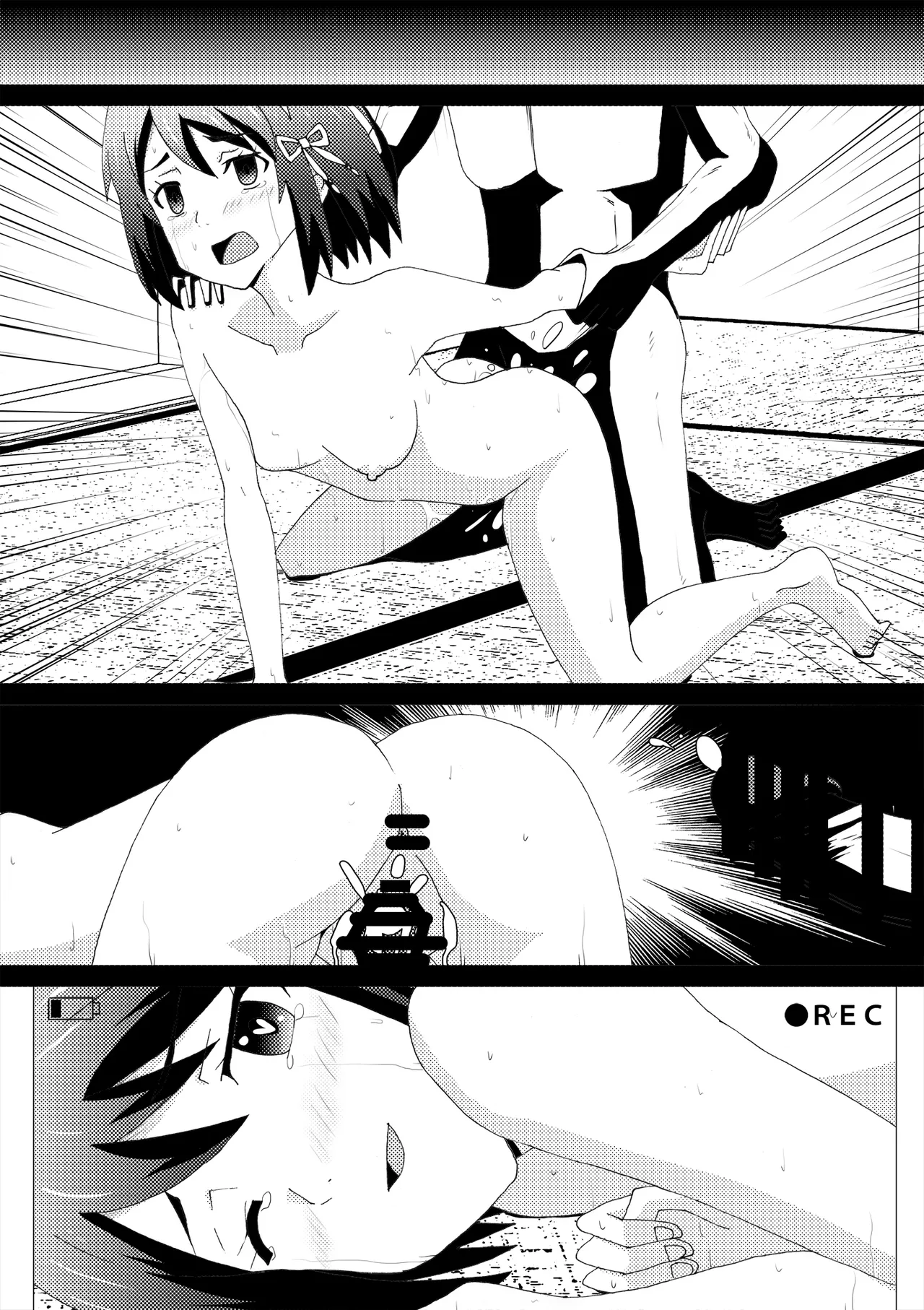 寝取られ姫 三葉処女喪失中出し編 - page22