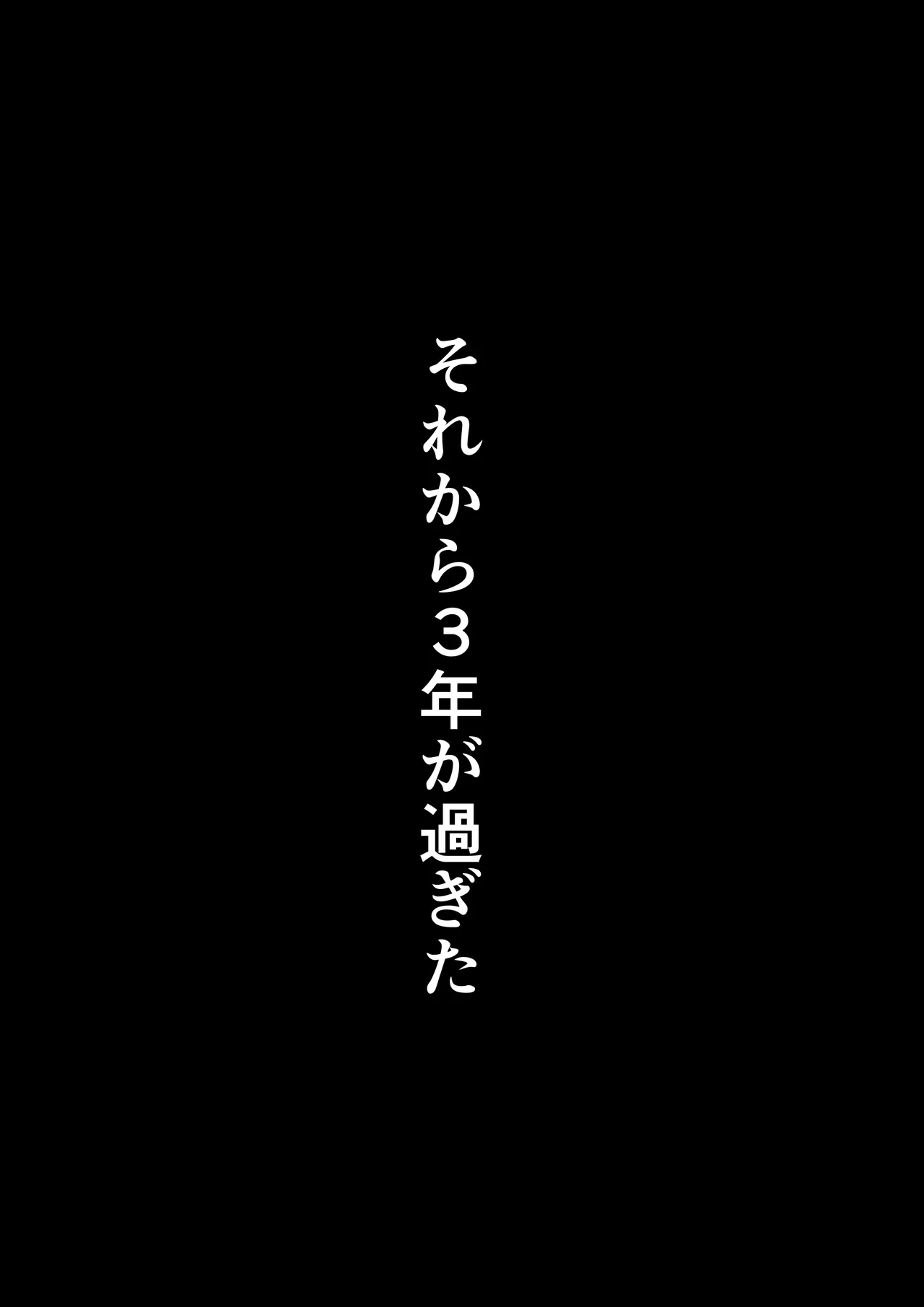 シェリル・ノーム、その後 前編 - page4