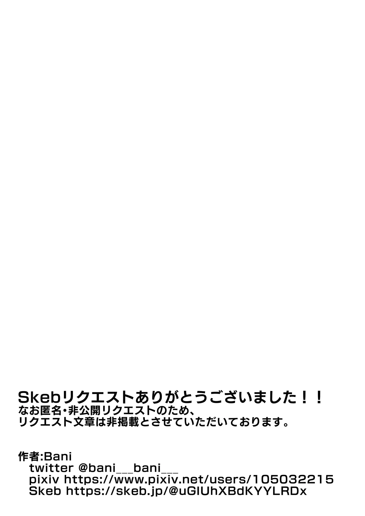 ふたなり馬ちん娘が擬牝台オナニーにドハマりする話&ふたなり馬ちん娘がふたなりナースをハメ倒す話 - page16