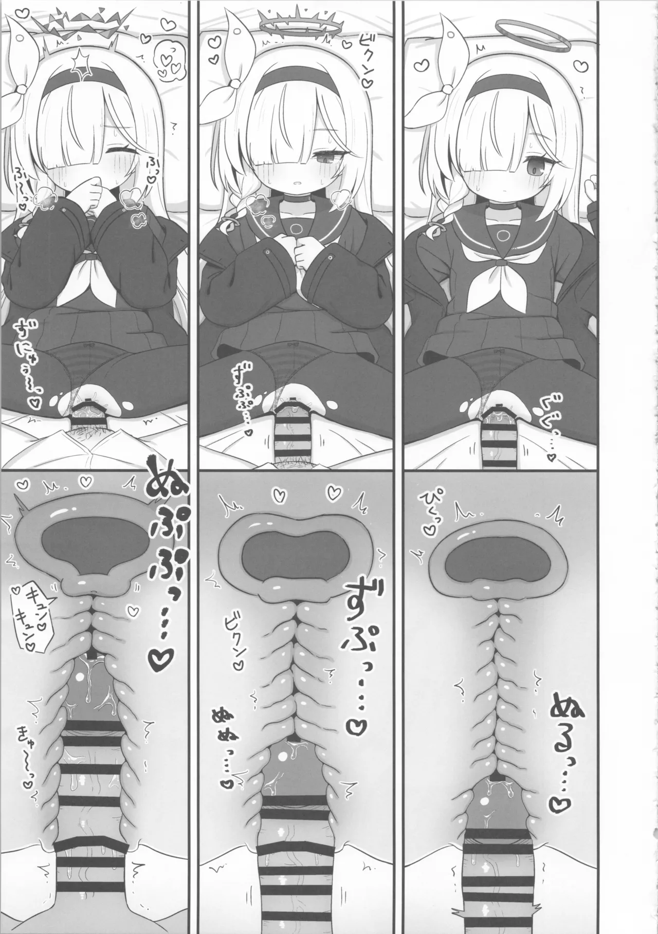 ガチャで天井したのでプラナちゃんに「慰めて」もらう本 - page11