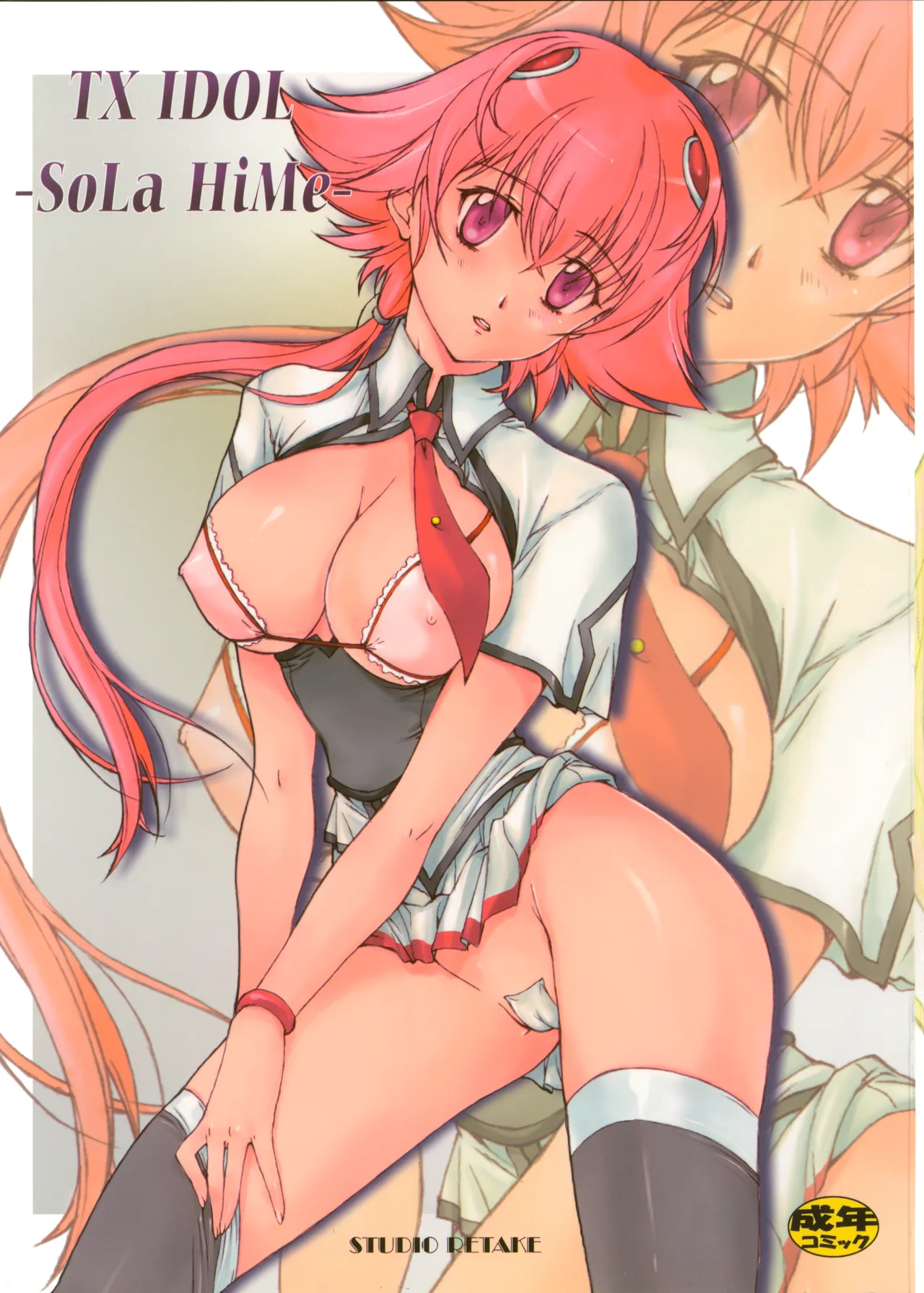 TX IDOL -SoLa HiMe- - page1